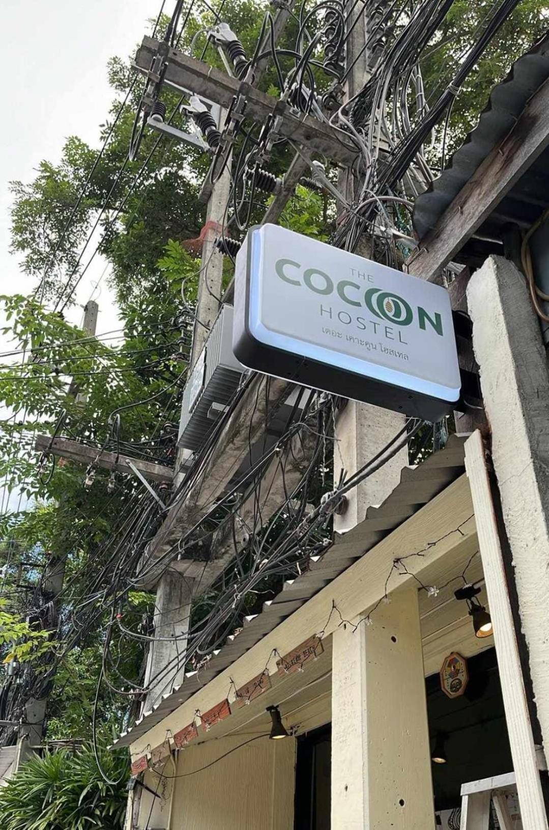 The Cocoon Hostel Koh Samet Bagian luar foto